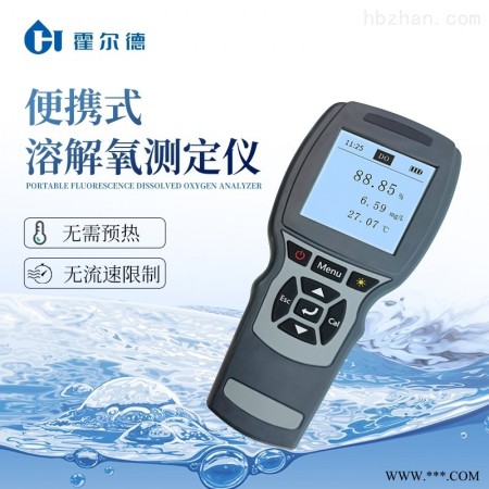 HD-RY30  溶解氧测定仪 水质分析仪图1