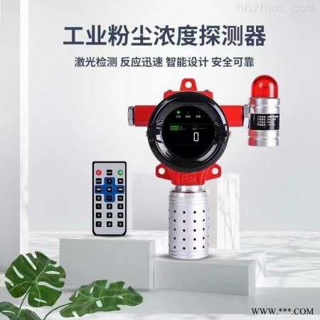 DR-DUST100  湖北省粉尘检测粉尘颗粒物PM2.5检测仪 粉尘浓度检测仪图1