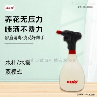 SOLO 460Li  索罗锂电手持浇花清洁除湿消毒洒水喷壶1L