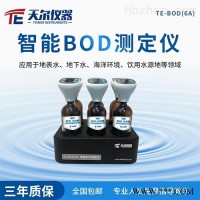TE-BOD(6A)  智能BOD测定仪无汞压差法检测仪