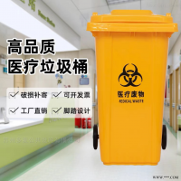 垃圾箱  高邮黄色脚踩医疗垃圾桶生产厂家