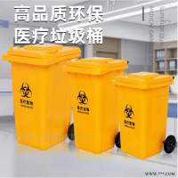 垃圾箱  连云港50L医疗脚踩垃圾桶生产厂家