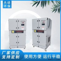 JS  雕刻烟雾粉尘大型吸尘机设备 吸尘吸水机