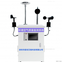 HNAG5000  空气质量多参数自动监测系统