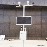 PG-710  泵吸式粉尘在线监测站 工地扬尘监测仪