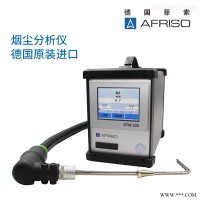 STM225  工业烟尘分析仪