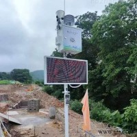 OSEN-6C  矿山现场施工环境扬尘噪声智能监测系统 空气质量自动监测系统