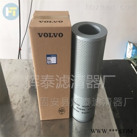 14569658沃尔沃滤芯图1
