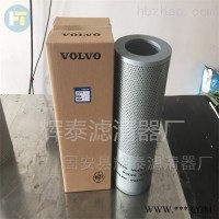 14569658沃尔沃滤芯