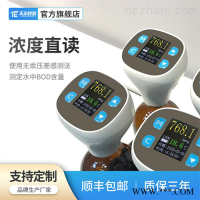 TE-BOD(6A)  智能BOD快速测定仪