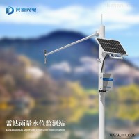 JD-SWQX  水文监测系统《在线监测数据》