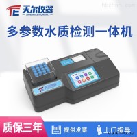 TE-6600G  多参数水质分析仪