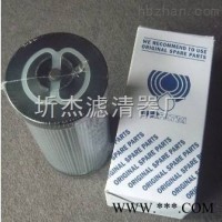 MR6304A10A  MR6304A10A翡翠滤芯性能特点