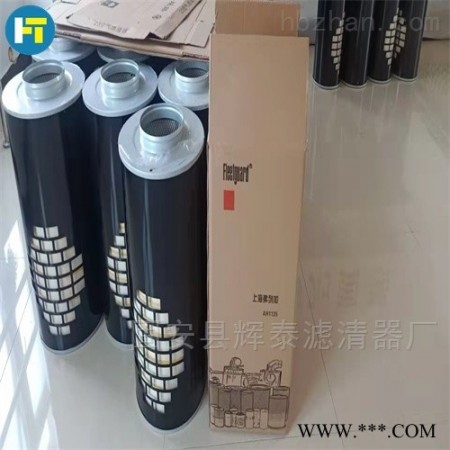 AH1135弗列加滤芯图1