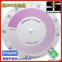 ET146010/ET146020罗威邦氯DPD比色盘