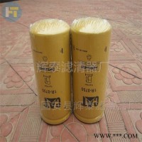 1R0750卡特滤芯