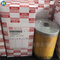 1-87810372-1五十铃滤芯 过滤材料