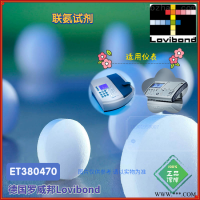 ET380470德国罗威邦lovibond联氨试剂