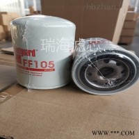 FF105弗列加滤芯