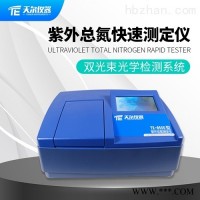 TE-8500  紫外总氮快速测定仪水质检测分析仪