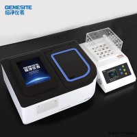 GNST-900S  城市污水COD氨氮总磷总氮悬浮物测定仪