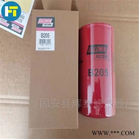 B205鲍德温滤芯图1