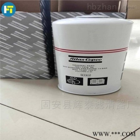 1621737800阿*滤芯图1
