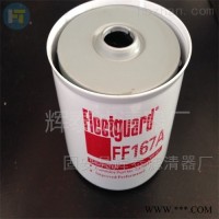 FF167A弗列加滤芯