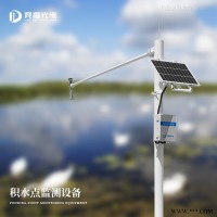 JD-SW2  水位雨量自动监测