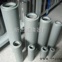 TZX2.BH-63  XU-A黎明回油滤芯TZX2.BH-630×5