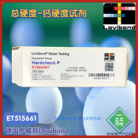 ET515661/515661BT罗威邦总硬度钙试剂
