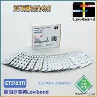 ET512311/512311BT罗威邦亚硝酸盐试剂