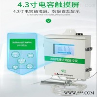 ACY100-FZ4H1-4G单探头  四川餐厅油烟在线监测仪品牌 油烟检测仪
