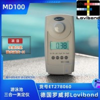 ET278060/MD100罗威邦游泳池三合一检测仪