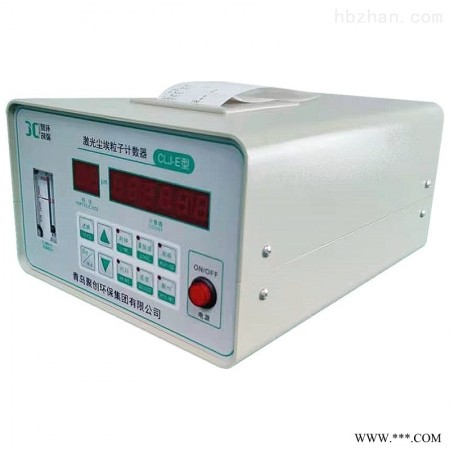CLJ-E  激光尘埃粒子计数器图1