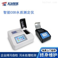 TE-5903  cod测定仪
