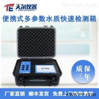 TE-800Plus  cod自动测定仪