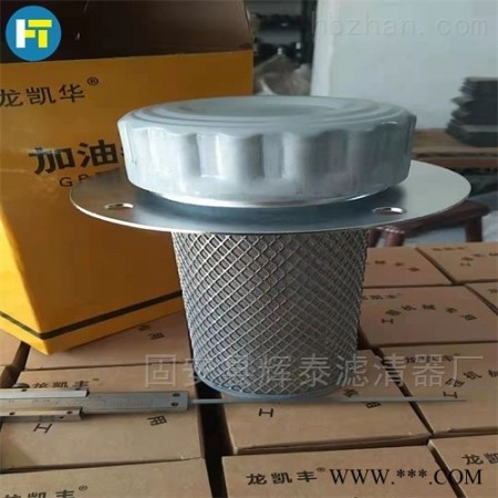 39C0023柳工滤芯图1
