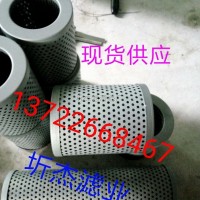 HX-630×20  HX-630×20黎明滤芯