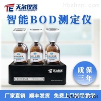 TE-BOD（6A）  BOD水质测定仪