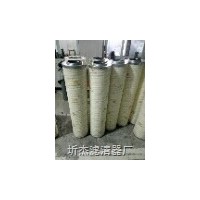 HC6300FDN26Z  HC6300FDN26Z颇尔滤芯