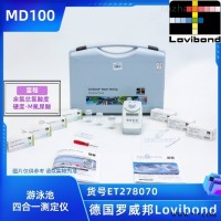 ET278070/MD100德国四合一游泳池测定仪