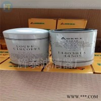 1440381344505山东临工滤芯