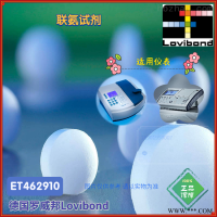 ET462910德国罗威邦lovibond联氨试剂