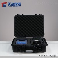 TE-1600Plus  便携式多参数水质检测仪COD氨氮分析仪