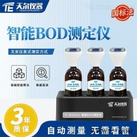 TE-BOD(6A)  五日培养实验室bod5快速测定仪