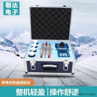 CHD-SZCDY  E型 水质分析仪 水质快速测定仪