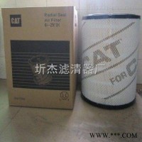 SH220-2-3  神钢挖掘机滤芯SH220-2-3