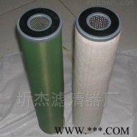 颇尔聚结分离滤芯  颇尔聚结分离滤芯