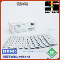 ET515480/515480BT罗威邦lovibond酸化试剂